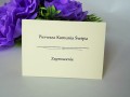 TOPASS DEKORACJE ZK10A ZAPROSZENIE NA KOMUNIĘ Z PEREŁKĄ6.jpg