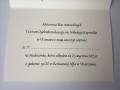 TOPASS-DEKORACJE-ZAPROSZENIA-STUDNIÓWKA6.jpg