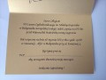 TOPASS-DEKORACJE-ZAPROSZENIA-STUDNIÓWKA7.jpg