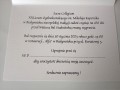 TOPASS-DEKORACJE-ZAPROSZENIA-STUDNIÓWKA7.jpg