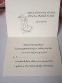 TOPASS-DEKORACJE-ZAPROSZENIE-STUDNIÓWKA5.jpg